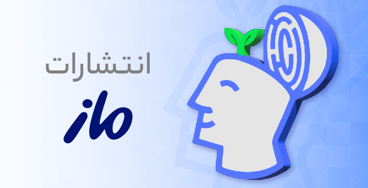 ماز