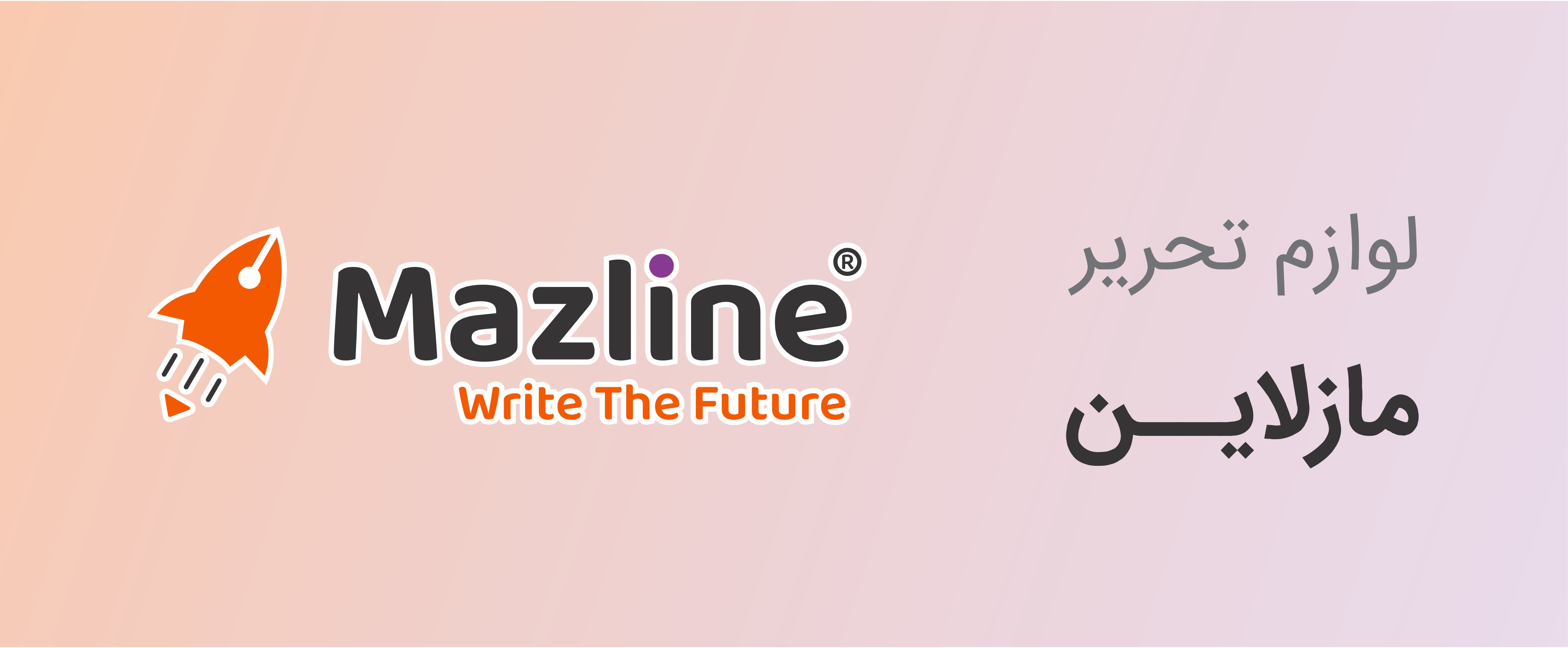 مازلاین